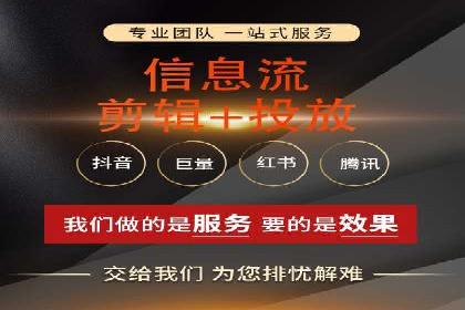 案例解读：如何制定信息流广告的投放计划
