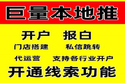百度推广价格策略调整：行业案例对比